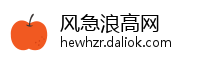 风急浪高网